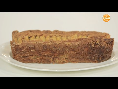 طريقة إعداد كعكة التفاح