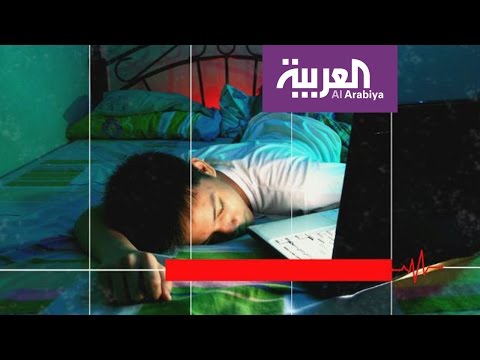 بالفيديو  أضرار استخدام الهواتف الذكية قبل النوم