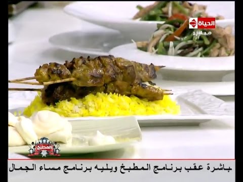 شاهد طريقة إعداد قطع لحم البتلو المشوي