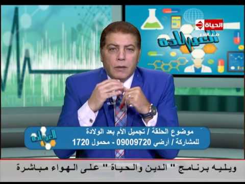 أعراض الكلف وأسباب وكيفية علاجه