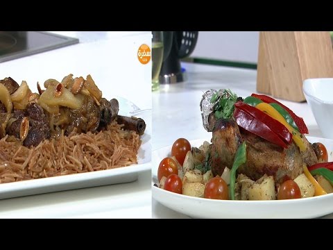 بالفيديو طريقة إعداد ومقادير موز بالتفاح المكرمل  دجاجة محشية بصل  كفتة داوود باشا بالرايب