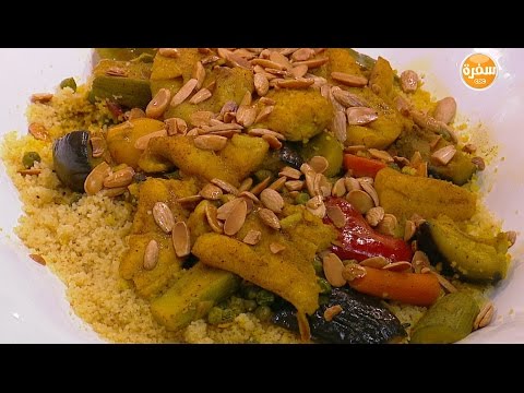 طريقة عمل سمك بالكسكسي