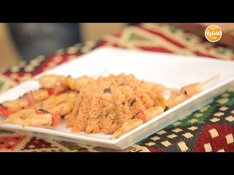 طريقة عمل جمبري كباب