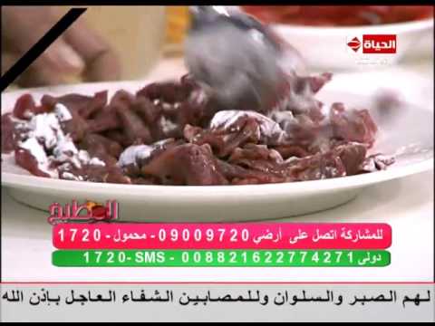 طريقة عمل شرائح اللحم بالخضروات 