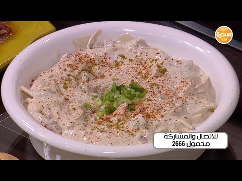 شاهد طريقة إعداد الفسيخ بالطحينة