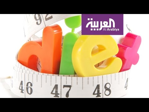 تعرف علي حمية رجل الكهف