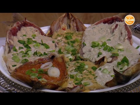 طريقة عمل فسيخ ورنجة بالصوصات