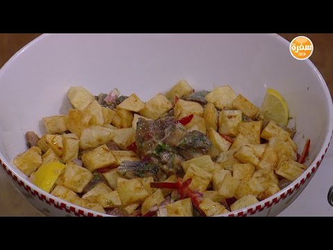 طريقة عمل سلطة بطاطس ميكس