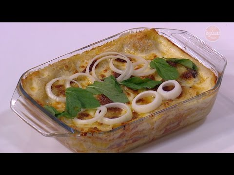 طريقة عمل لازانيا بالكوسة والذرة