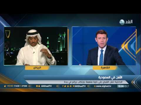 شاهد تفاصيل ضبط خلية إرهابية استهدفت المسجد النبوي في السعودية