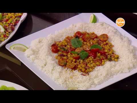 شاهد طريقة إعداد حمص بالكاري