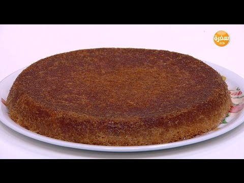 شاهد طريقة إعداد كنافة