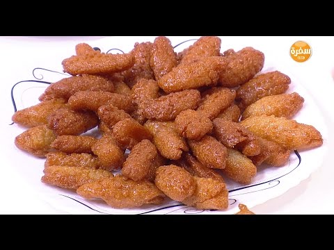 شاهد طريقة إعداد صوابع زينب