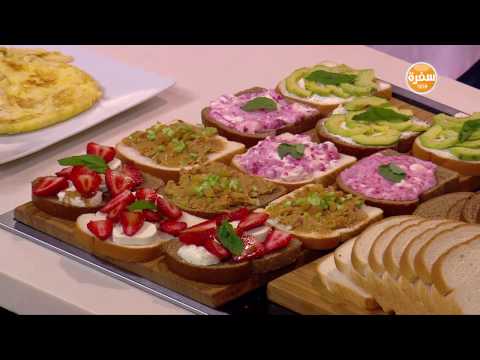 شاهد أبرز الأفكار المتنوعة للفطار