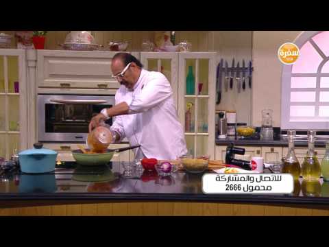 جهزي طاجن سجق بالفريك بخطوات سهلة وبسيطة