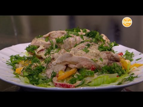 شاهد طريقة بسيطة لتحضير سلطة مخ لذيذة