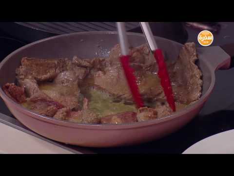 شاهد طريقة إعداد بيكاتا مشروم