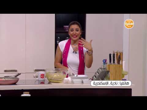 شاهد طريقة إعداد سكالوب بانيه