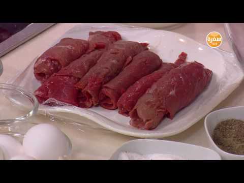 شاهد طريقة إعداد بيكاتا لحمة واسكالوب بانيه وتتبيلة شوي