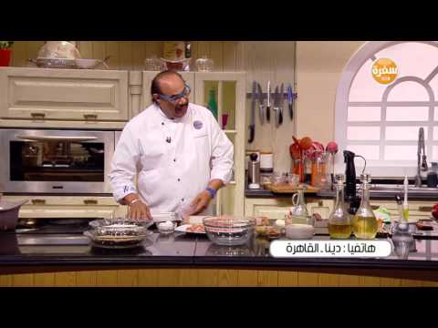 شاهد طريقة إعداد أوراك بانيه