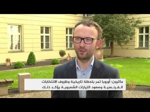 الرئيس الفرنسي إيمانويل ماكرون يزور ألمانيا