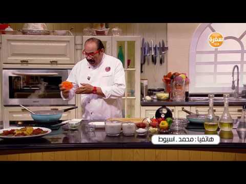 شاهد طريقة إعداد مسقعة بالبشاميل