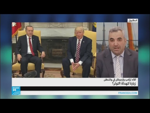 شاهد  لقاء الرئيس ترامب وأردوغان في واشنطن