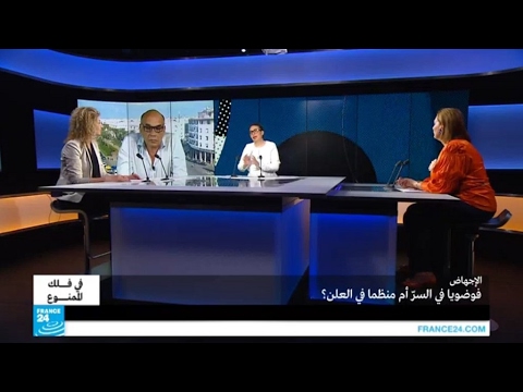 شاهد الإجهاض بوسائل بدائية لتفادي الفضيحة