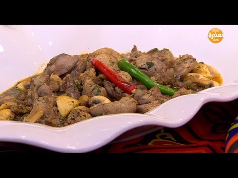 طريقة عمل كبدة الدجاج بالثوم والكزبرة