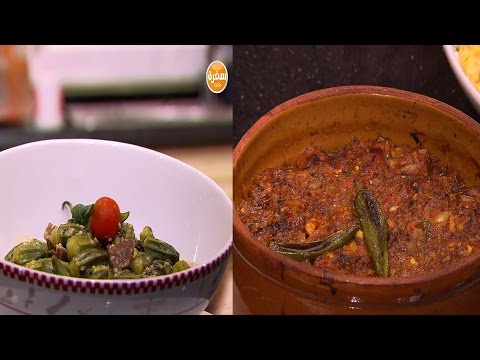 يخني السمك الحار  مكرونة بالجمبري و صوص الجبن  بامية بالصلصة البيضاء