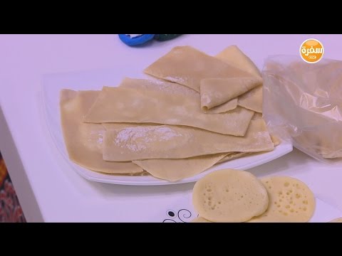 شاهد طريقة إعداد عجينة السمبوسك