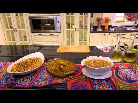 شاهد طريقة إعداد مكرونة بالخضار للاطفال  صينية السمان بالفريك و المشمشية  شوربة باذنجان مشوي