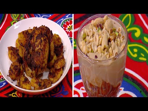 شاهد دجاج و بطاطس مشرملين وأكواب البسكويت بالقهوة والكراميل