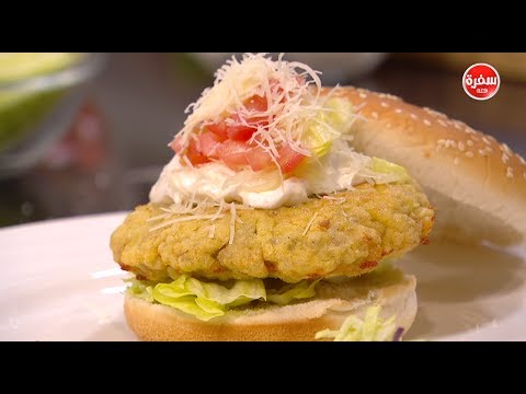 طريقة إعداد برجر الدجاج بالتوابل المكسيكي