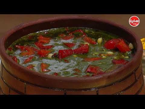 طريقة تحضير طاجن لوبيا بالسلق