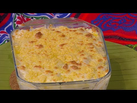 طريقة إعداد بطاطس بالبشاميل