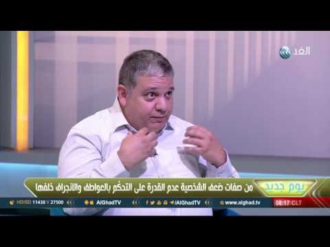 ضعف الشخصية الأسباب وطرق التخلص منها