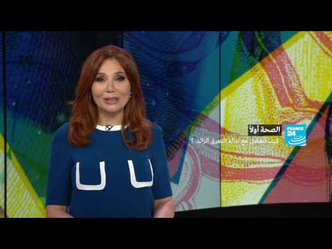 شاهد كيفية التعامل مع حالة التعرق الزائد