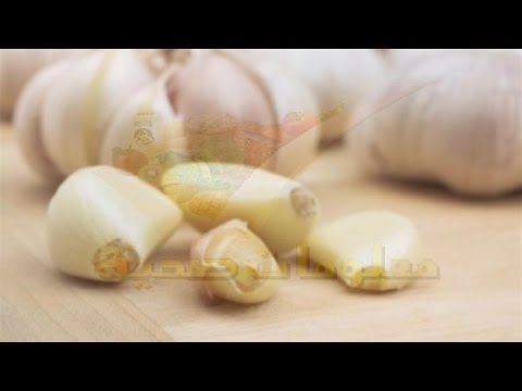 شاهد هذا ما سيحدث إذا تناولت فص ثوم يوميًا لمدة أسبوع