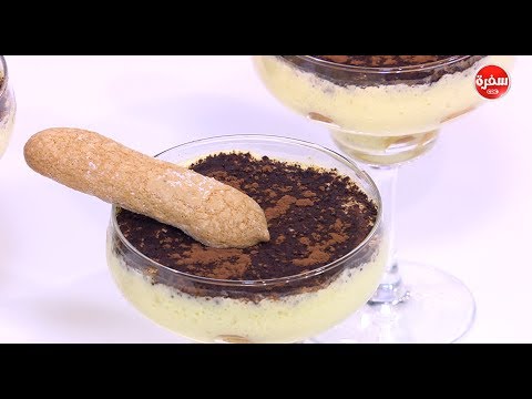 طريقة إعداد ومقادير تيراميسو القهوة العربي