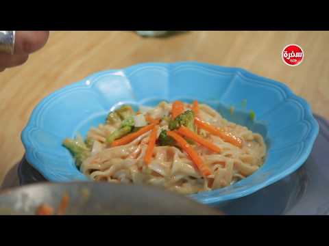 طريقة إعداد ومقادير نودلز بزبدة الفول السوداني