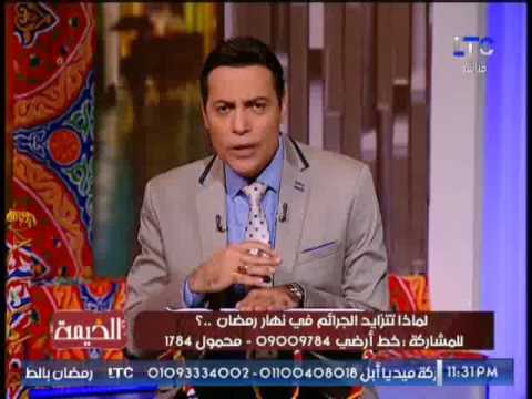 شاهد محمد الغيطي يفضح كارثة مدوية في رمضان