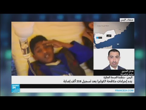 هل هناك أمل في انحسار وباء الكوليرا في اليمن