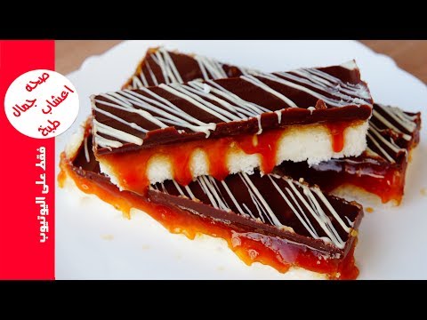 طريقة إعداد حلوى تركية بدون استخدام الفرن 