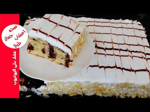 طريقة إعداد ومقادير كيكة إسفنجية بصلصة الشوكولاتة