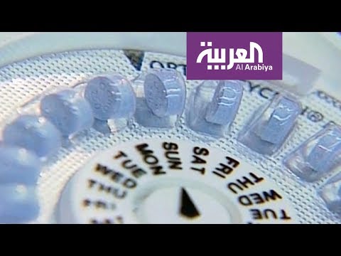 حبوب منع الحمل تسبب السرطان