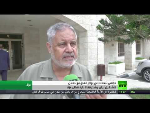 شاهد حماس و دحلان تقارب الأضداد