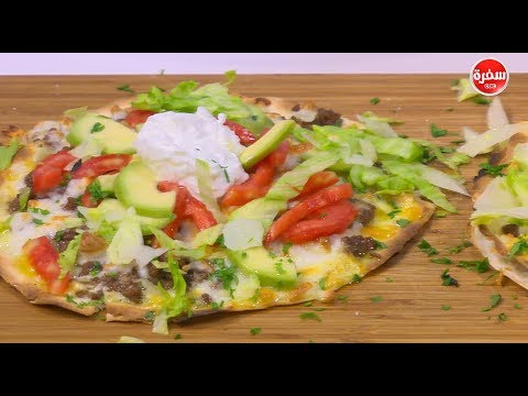 شاهد طريقة إعداد سلطة بيف تاكو