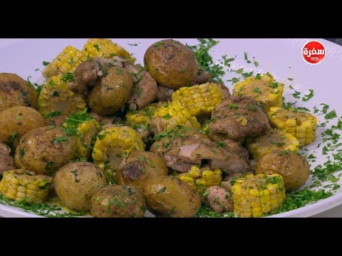 طريقة إعداد دجاج بالزبدة والذرة