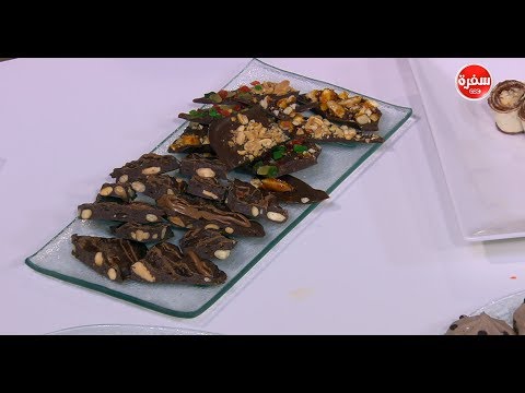 طريقة إعداد شيكولاتة بنكهات متنوعة